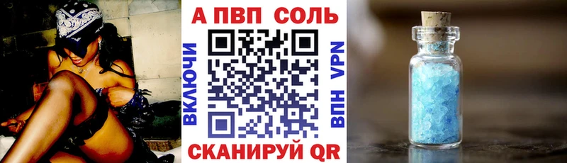 Где купить наркоту Малгобек ГАШ Марихуана АМФ Меф мяу мяу Галлюциногенные грибы A-PVP