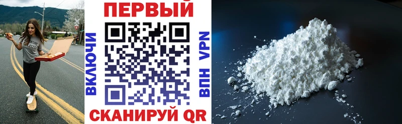 сколько стоит  Малгобек  АМФЕТАМИН VHQ 