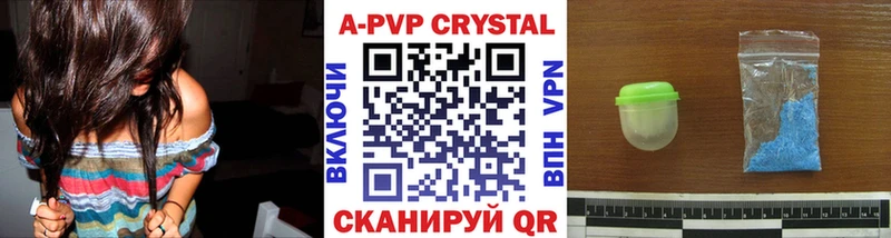 APVP СК КРИС  blacksprut ссылка  Малгобек 
