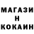 Кетамин ketamine Nina Smela