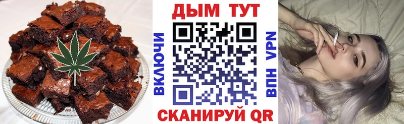 Еда ТГК конопля  Малгобек 