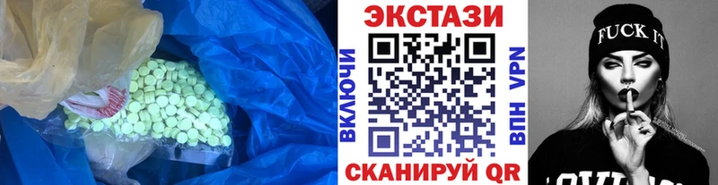 ЭКСТАЗИ Дубай кракен зеркало Малгобек