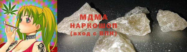 MDMA Premium VHQ Кулебаки