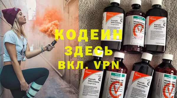 spice Лабытнанги