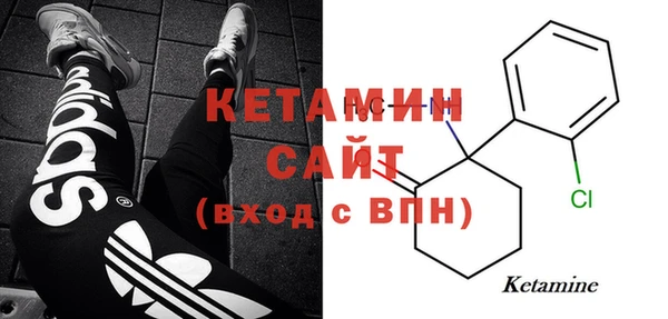 MDMA Premium VHQ Кулебаки