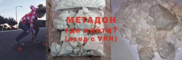 MDMA Premium VHQ Кулебаки