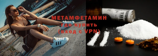 MDMA Premium VHQ Кулебаки