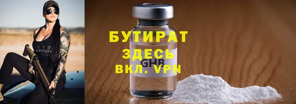 кристаллы Коряжма
