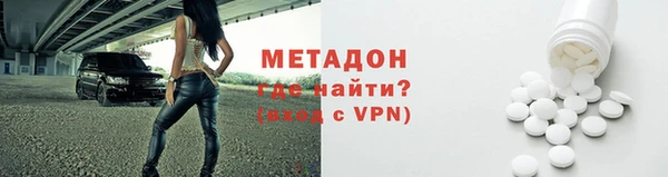 MDMA Premium VHQ Кулебаки