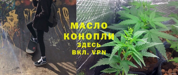MDMA Premium VHQ Кулебаки