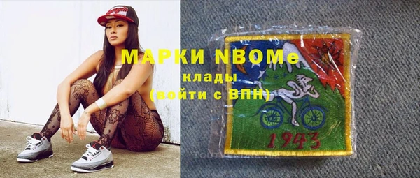 MDMA Premium VHQ Кулебаки