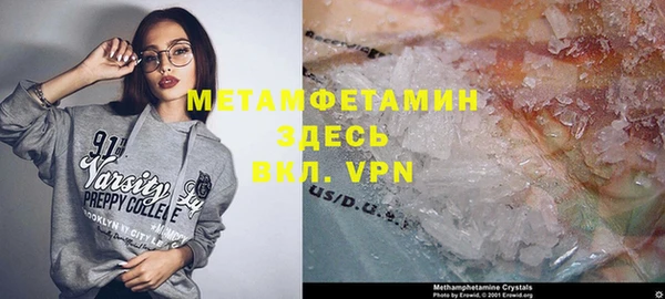 spice Лабытнанги