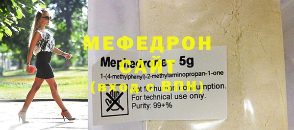 spice Лабытнанги