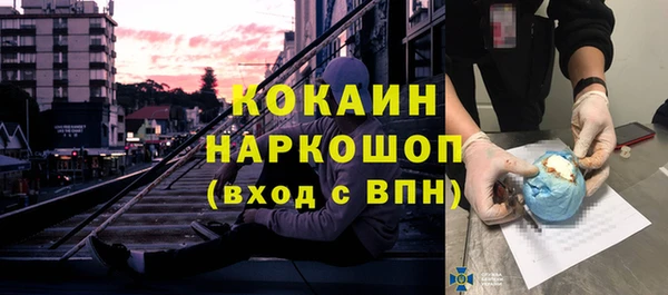 MDMA Premium VHQ Кулебаки