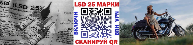 Лсд 25 экстази ecstasy  Малгобек 