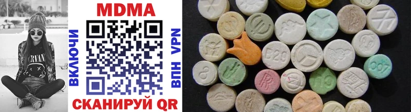 продажа наркотиков  Малгобек  MDMA crystal 