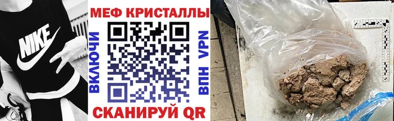 что такое наркотик Малгобек ОМГ ОМГ сайт Меф mephedrone