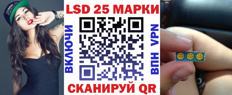 Наркотические марки 1,5мг  Малгобек 