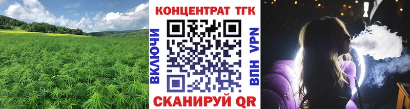 ТГК жижа  гидра   Малгобек 